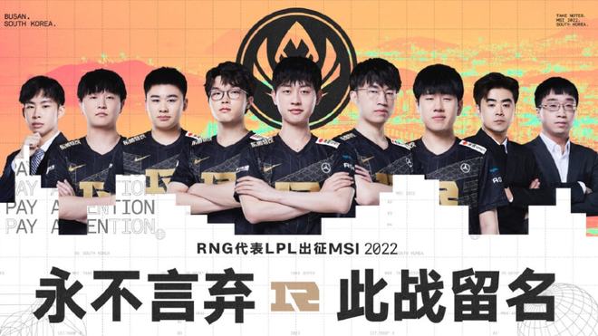 他的一记长 他的一记长